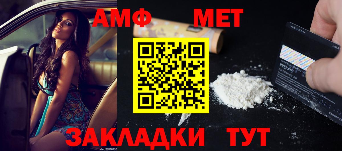 Сертолово  АМФЕТАМИН  Вход с VPN  Амфетамин 98% 