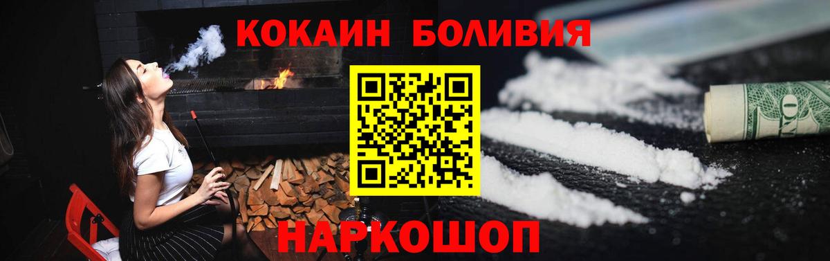 COCAIN 98% Сертолово