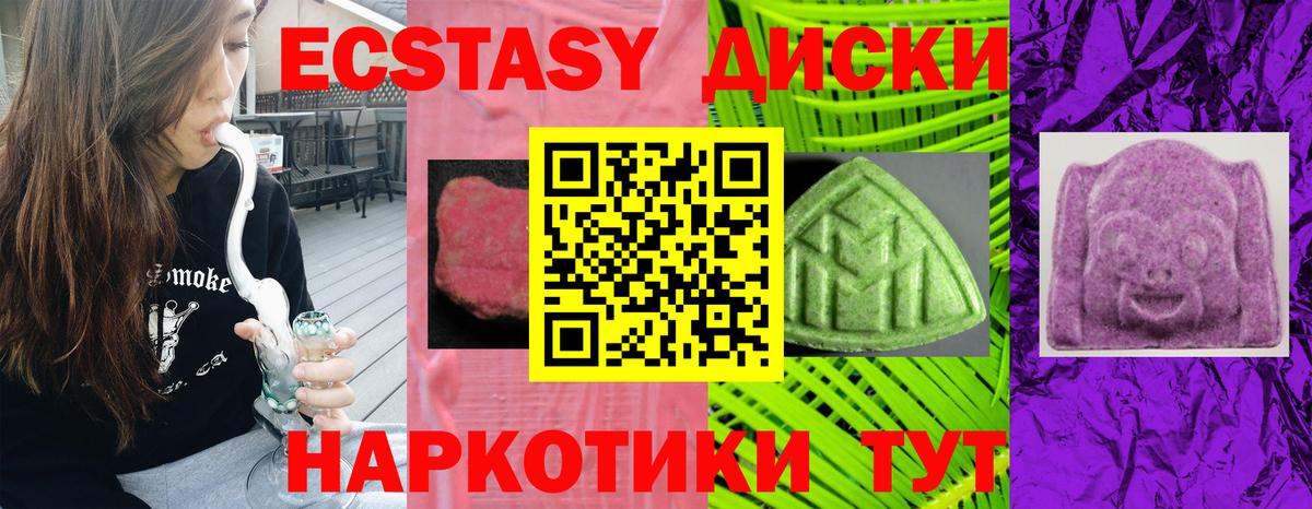 ЭКСТАЗИ TESLA Сертолово