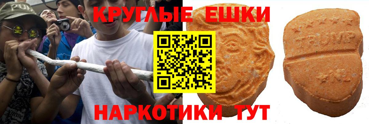 Ecstasy DUBAI  Вход с VPN  Сертолово  Ecstasy  ЭКСТАЗИ бентли 