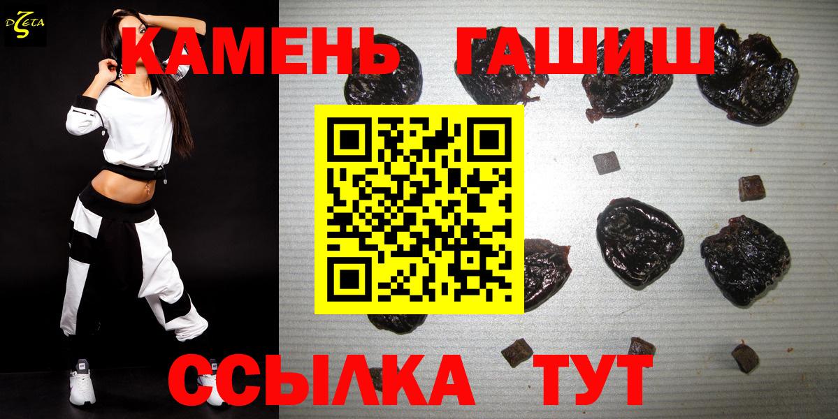 ГАШ Cannabis Сертолово