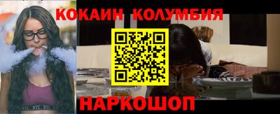 ешки Новозыбков