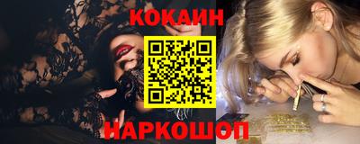спиды Новокубанск