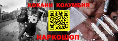 спиды Новокубанск