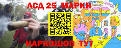 ешки Новозыбков