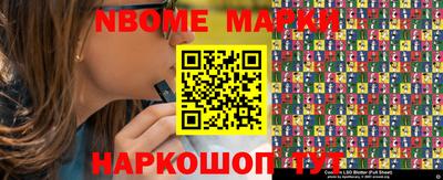 прущая мука Обнинск
