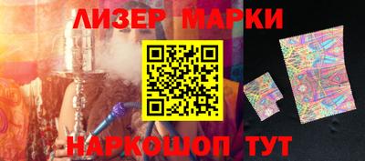 ешки Новозыбков