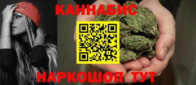 гашиш Обь