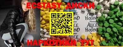 гашиш Обь