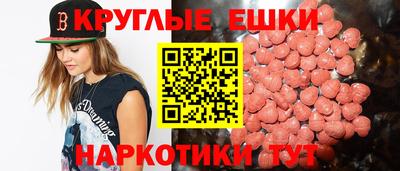 альфа пвп VHQ Новодвинск