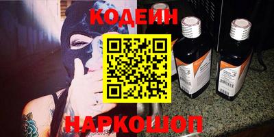 спиды Новокубанск