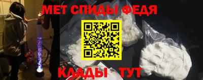альфа пвп VHQ Новодвинск