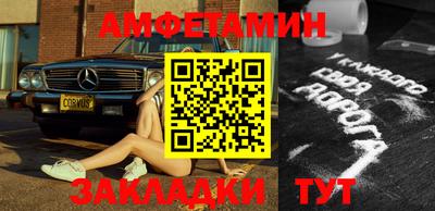 ешки Новозыбков
