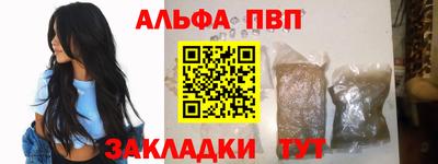 гашиш Обь