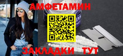 спиды Новокубанск