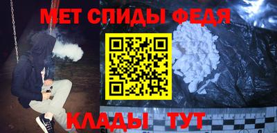 альфа пвп VHQ Новодвинск