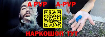 спиды Новокубанск
