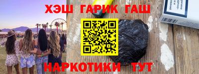 спиды Новокубанск