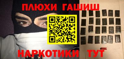 ешки Новозыбков