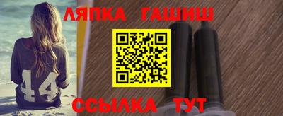 гашиш Обь