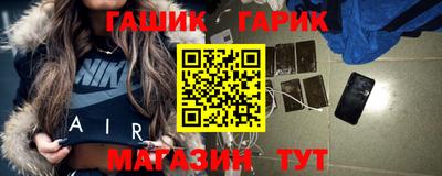 спиды Новокубанск