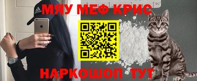 прущая мука Обнинск