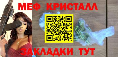 альфа пвп VHQ Новодвинск