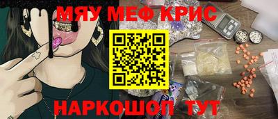 спиды Новокубанск