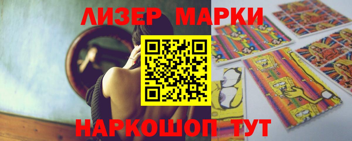 LSD-25 экстази  ЛСД экстази ecstasy  LSD-25 экстази кислота  Вход с VPN  Сертолово 