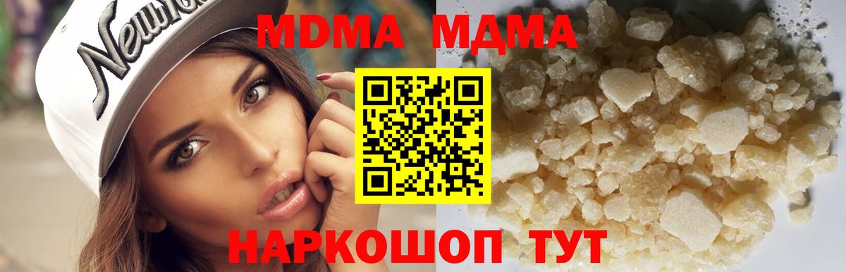 MDMA Molly Сертолово