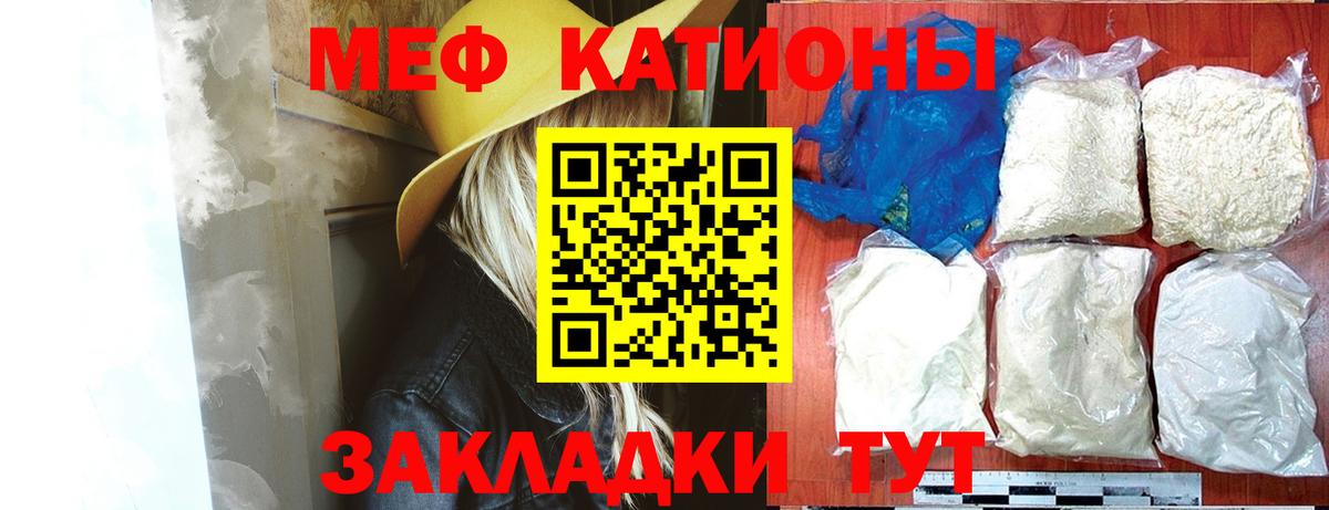 Канабис  ЭКСТАЗИ  Метадон  A PVP СК кристаллы  Метамфетамин  Вход с VPN  Сертолово  ГАШ  Меф МЯУ МЯУ кристаллы 