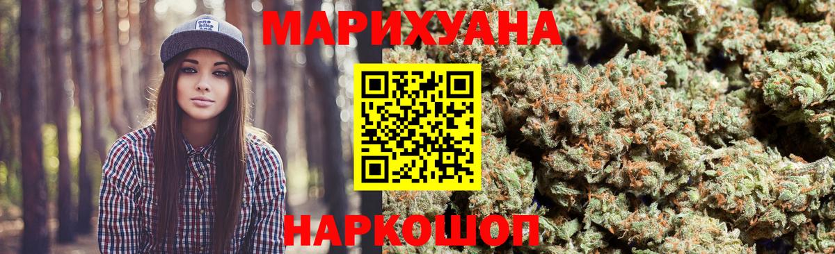 МАРИХУАНА MAZAR  Канабис THC 21%  Сертолово  Марихуана планчик  Вход с VPN 
