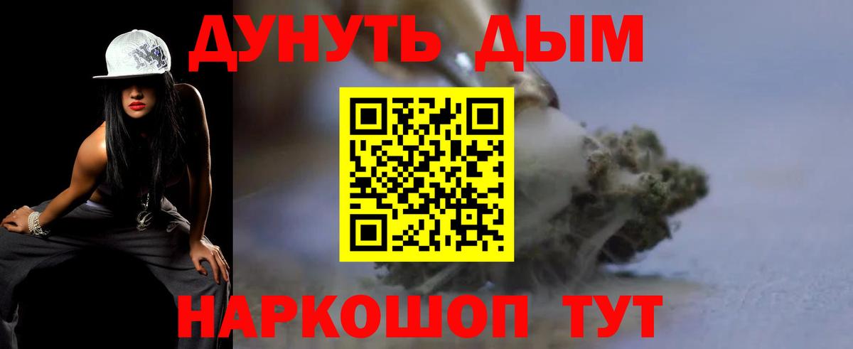 Канабис семена Сертолово